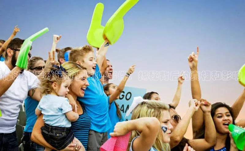 星空体育官方网站百度Apollo摩洛哥足球运动员离婚事件：揭秘背后的真相和影响