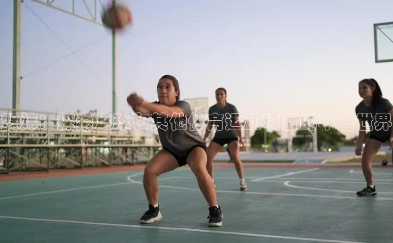 星空综合(中国)官方网站官网姚记科技贺炜：探索足球和其他体育运动项目的丰富世界