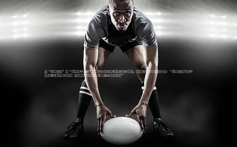 星空综合体育全站app百度社团赞助平台当“足球运动”和“促进孩子长高”这两个关键词非常具有搜索价值，因此建议将标题设计为：“足球运动对孩子的身高有促进作用吗？全面解析足球运动与儿童生长的关系”