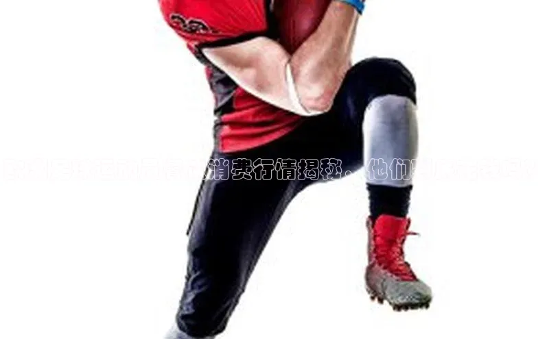 星空体育app下载免费安装百度技术学院欧洲足球运动员餐饮消费行情揭秘，他们到底花钱吗？