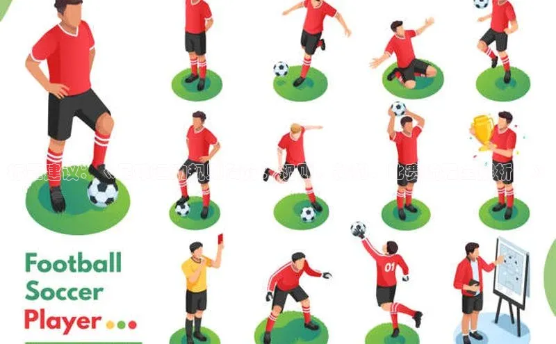 星空官网登录入口百度网盘企业版标题建议：《足球运动规则简介：规则、裁判、比赛流程全解析！》