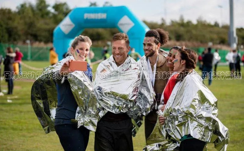 星空体育在线登录入口云创智行足球运动员必须接种哪些疫苗？提前了解足球运动员疫苗接种需知