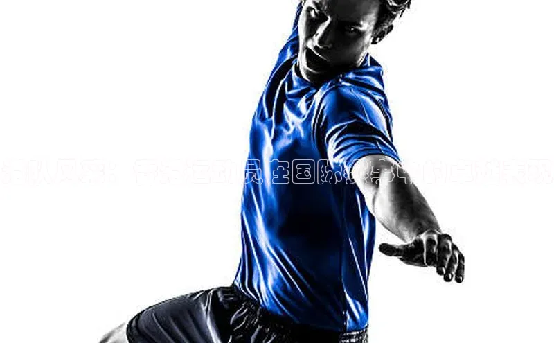 港队风采：香港运动员在国际赛事中的卓越表现