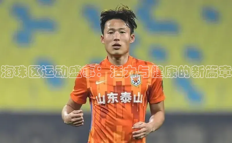 星空·体育中国官方网