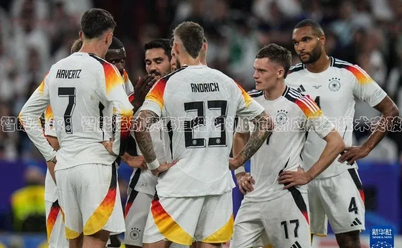 智瞰未来：智能运动赛事直播相机的创新应用与技术突破