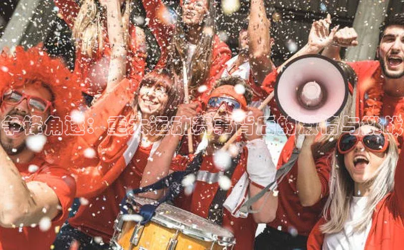 星空体育app最新版本