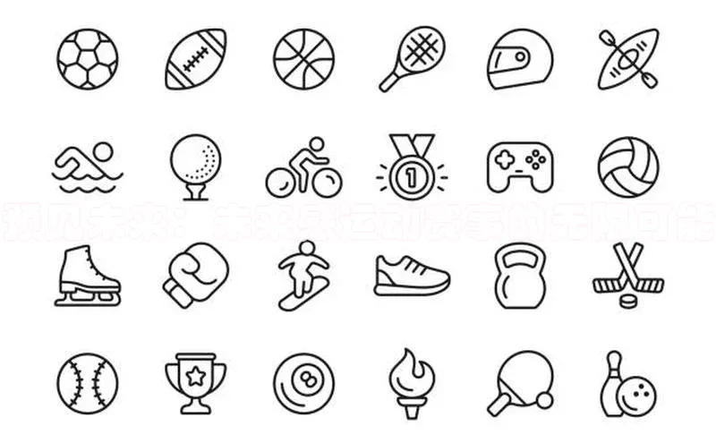 星空·综合体育