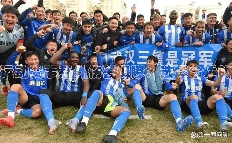 星空综合体育网页版登录