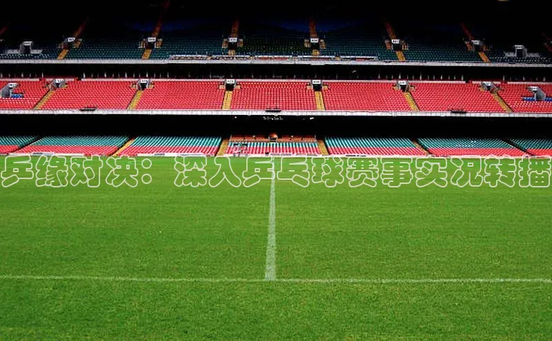 星空·体育中国官方网