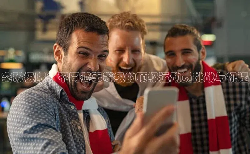 星空综合体育网页版登录