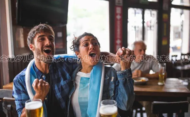 星空·体育综合APP下载官网