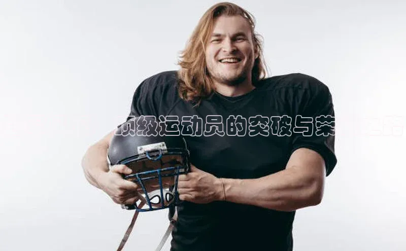 星空·综合体育