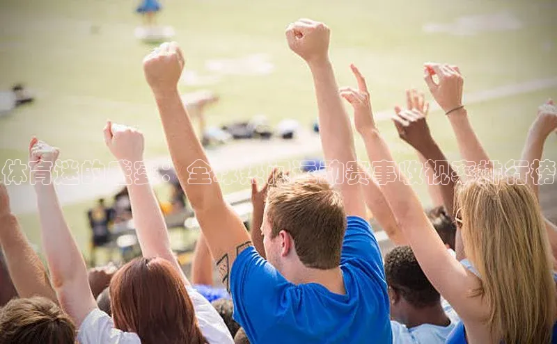 星空综合(中国)官方网站