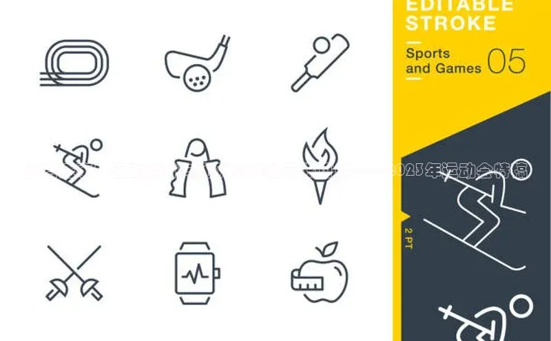 体育盛事：运动精神与团队协作的无限可能——2023年运动会特稿