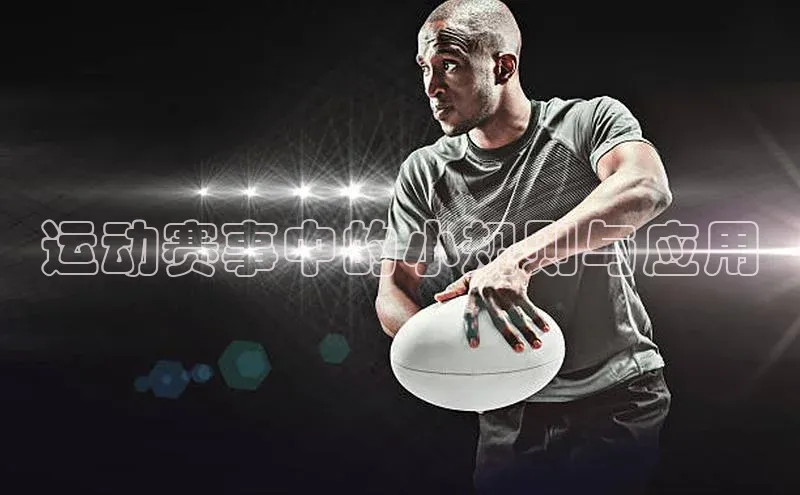 星空体育app下载免费安装