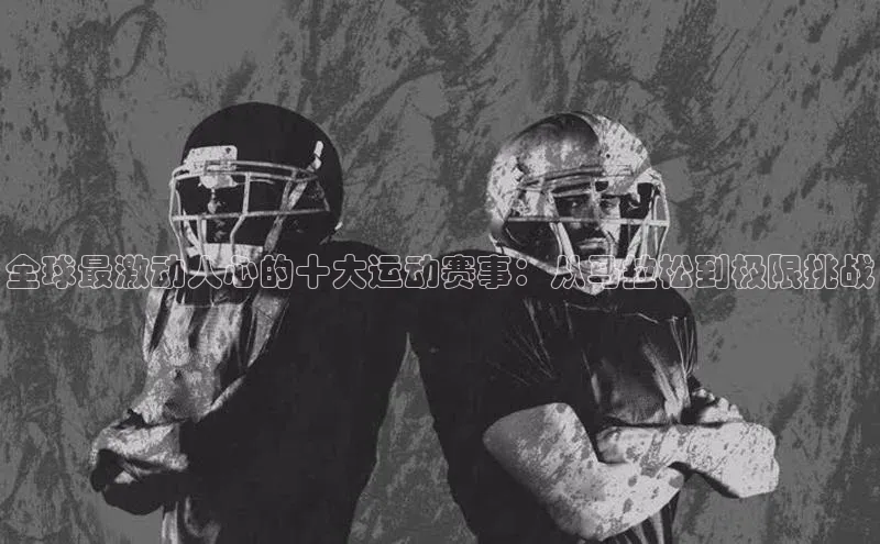 星空体育app在线下载