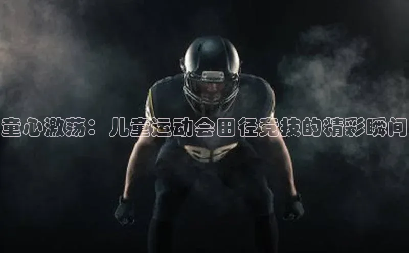 星空体育在线网页版